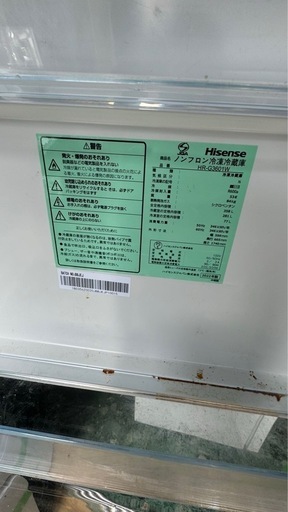 海信电冰箱
