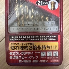 電気ドリル　　の画像