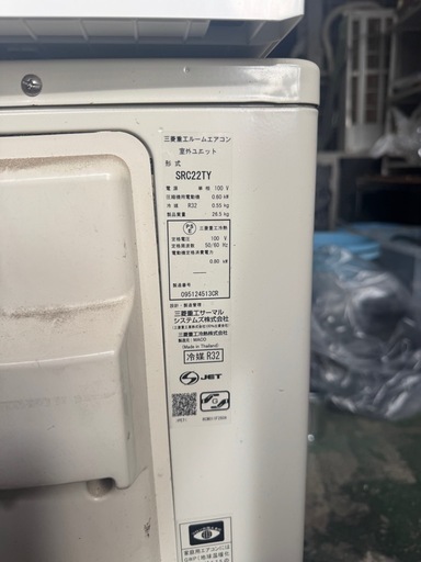 三菱 2020年100v SRK22TY-W