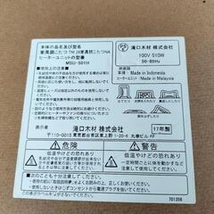 こたつ ロータイプ こたつ ロータイプ 幅120cm 家具調 UV塗装 省エネ 石英管ヒーター MSU-501H こたつ単品 長方形 ナチュラル 家具調 UV塗装 省エネ 石英管ヒーター  こたつ 長方形 ナチュラルの画像