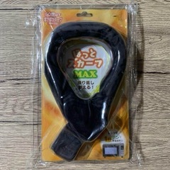 ほっとスカーフ MAX 極楽 電子レンジ１分加熱 首にかけるだけ...