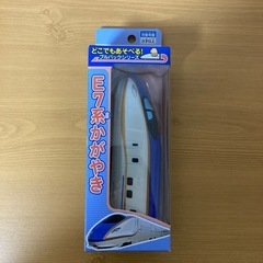 E7系かがやきのおもちゃ