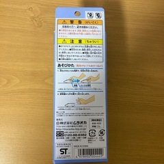 E7系かがやきのおもちゃの画像