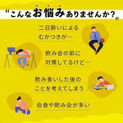 【新品未開封！】良朝丸 ウコン 二日酔い 肝臓 ウルソ デオキシコール酸 生薬 ニンジン 45錠 の画像
