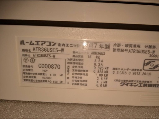 ✨激安価格✨持帰4万円⚠️‼️ダイキン 12畳用 自動お掃除機能付き エアコン
