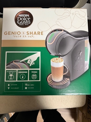 【新品】ネスカフェ　ドルチェグスト　スタバマグ付