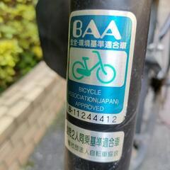 自転車 3人乗り可能 の画像