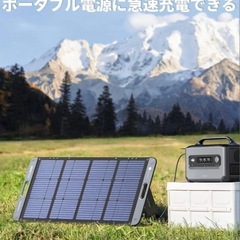 UGREEN 100W ソーラーパネル SC100の画像