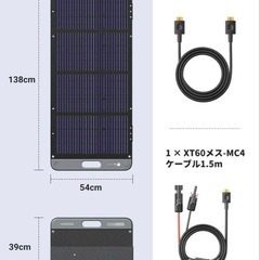 UGREEN 100W ソーラーパネル SC100の画像