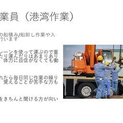【寮費＆食事無料！/遠方より応募は赴任旅費支給】各種現場作業員の募集ですの画像