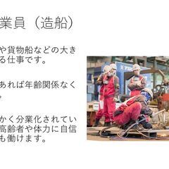 【寮費＆食事無料！/遠方より応募は赴任旅費支給】各種現場作業員の募集ですの画像