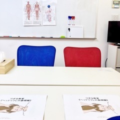 ツボる教室（ヘッド編）の画像