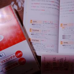 中学英語、高校受験/参考書  値下げしました❗の画像