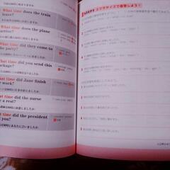 中学英語、高校受験/参考書  値下げしました❗の画像