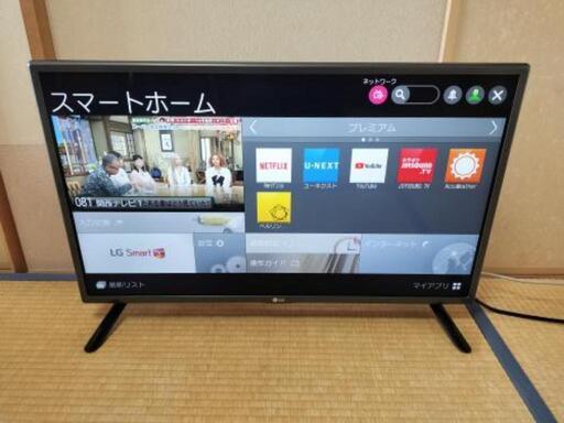 ■特価■LG 32V型液晶スマートテレビ WiFi内臓 32LF5800「YouTube/Netflix内蔵」