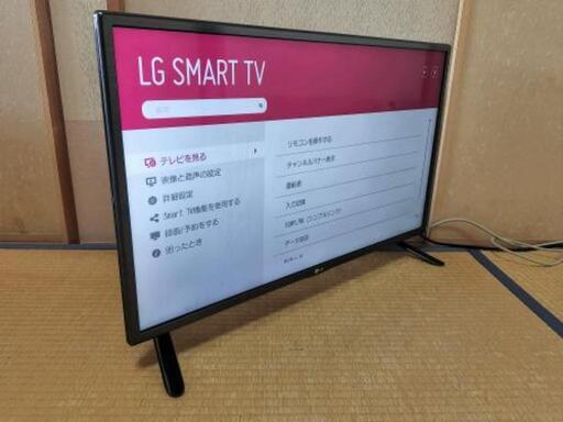 □特価□LG 32V型液晶スマートテレビ WiFi内臓 32LF5800「YouTube 