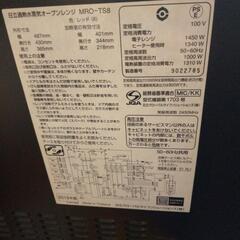 オーブンレンジの画像