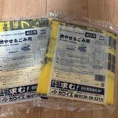 指定ゴミ袋