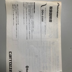 美品　カロッツェリアBluetooth CDオーディオの画像