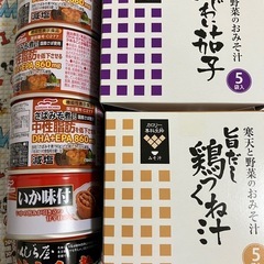 食品