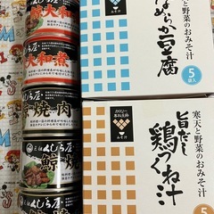 食品