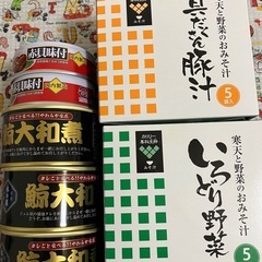 食品