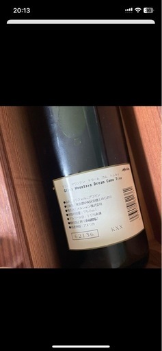 ドリカム 限定ボトル ドリカム×ワイン城 339セット限定 池田 レア 吉田