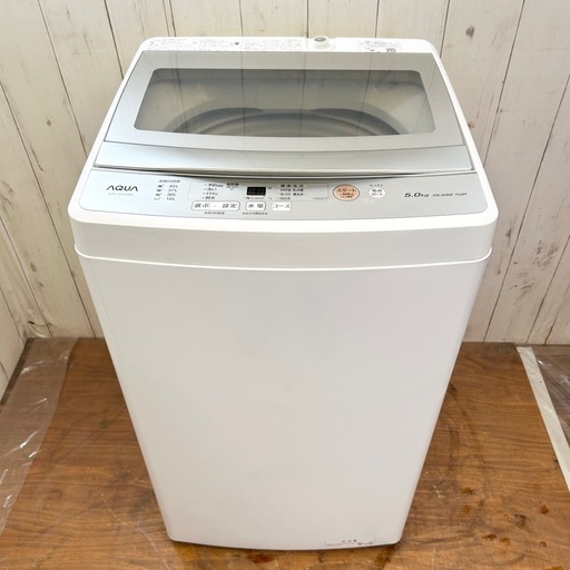《交渉成立中》◇美品‼︎取説付き‼︎配達無料‼︎設置費込み価格‼︎綺麗な洗濯機‼︎清掃済み◇