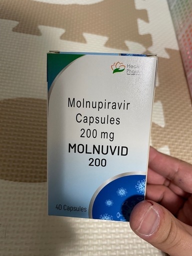 モルヌピラビルカプセル200mg40錠