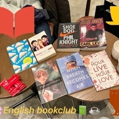 📕☕️4月4日(金)English bookclub📗🥐