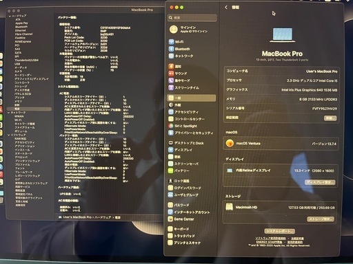 MacBook Pro 13