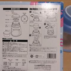 かき氷機の画像