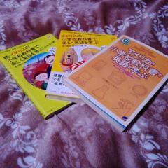 イギリス・アメリカの小学校教科書/CD