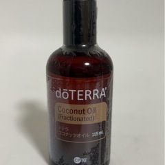 doTERRA ココナッツオイル