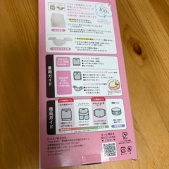 ピジョン　妊婦帯セット　腹巻き　腹帯の画像