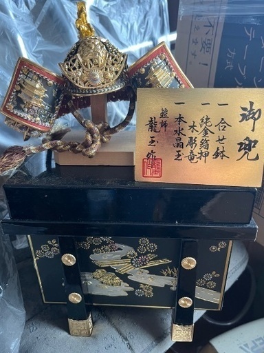 兜