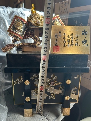 兜
