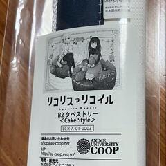 【新品・未開封】リコリス・リコイル ＜Cake Style＞ B2タペストリーの画像