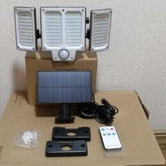 受け渡し者決定ソーラーライト②