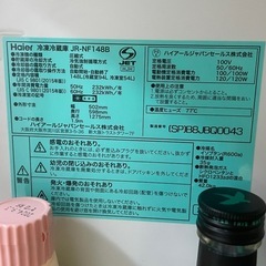 冷蔵庫の画像