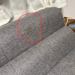 ローソファーの画像