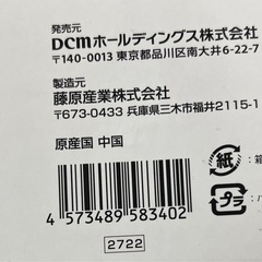 DCM コード式 電動ドライバーの画像