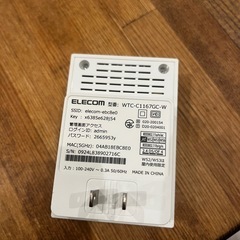 エレコム 無線LAN中継器 WTC-C1167GC-W 