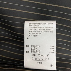index ネイビーのテーラードジャケットの画像
