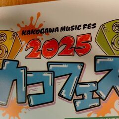 ※　取引終了　※