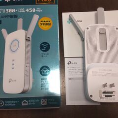 ★値下げ★　TP-Link　WiFi 無線LAN 中継器  RE450 ver2.0 11ac対応 1300+450Mbps AC1750　★★★の画像
