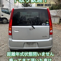 ムーヴ 車検令和9年4月迄 6万キロ台！ 乗って帰れますの画像