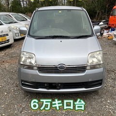 ムーヴ 車検令和9年4月迄 6万キロ台！ 乗って帰れます