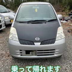 モコ 車検令和9年4月迄 タイミングチェーン 乗って帰れます