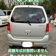 ワゴンR  車検令和9年4月迄 タイミングチェーン 乗って帰れますの画像